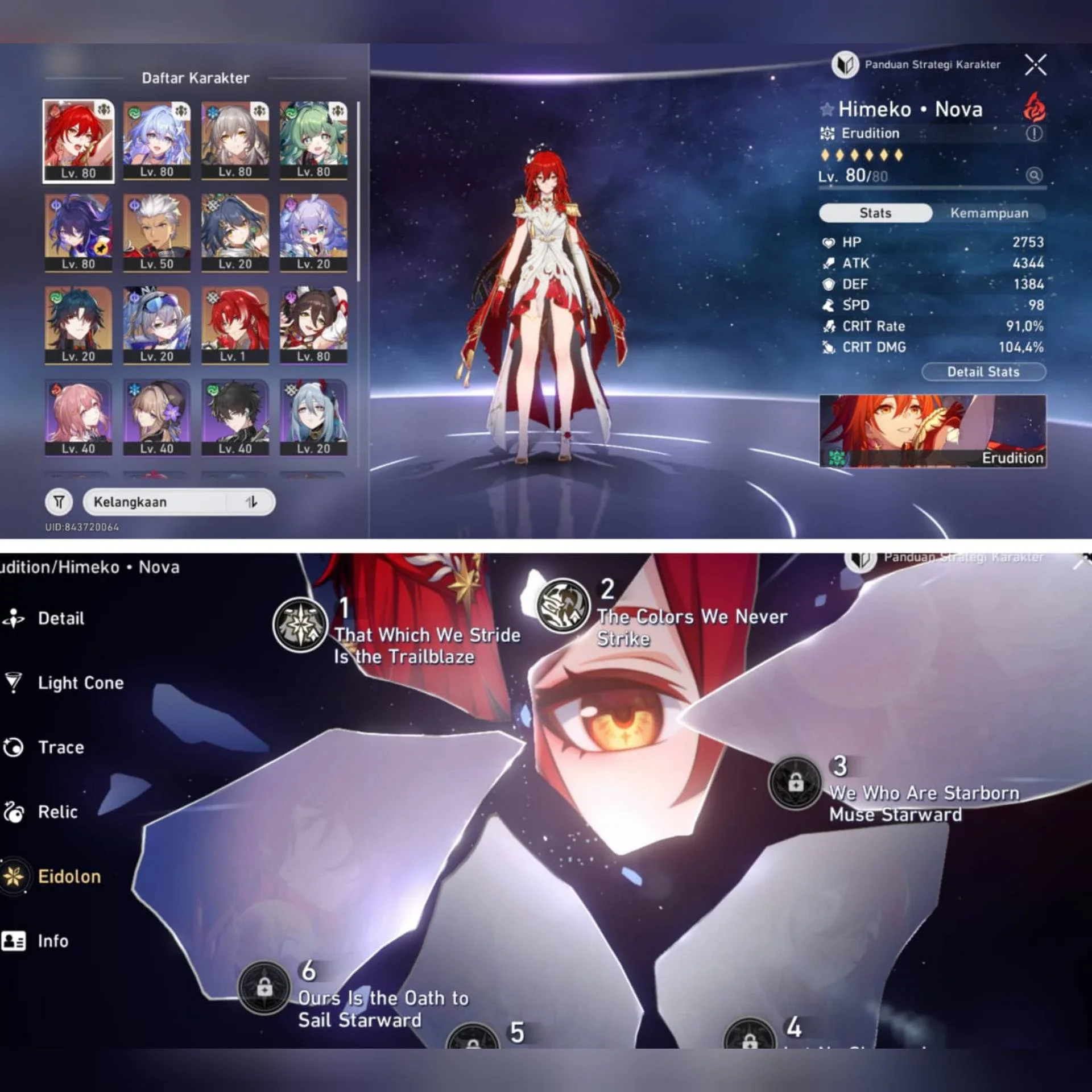 HIMEKO NOVA E2 S1