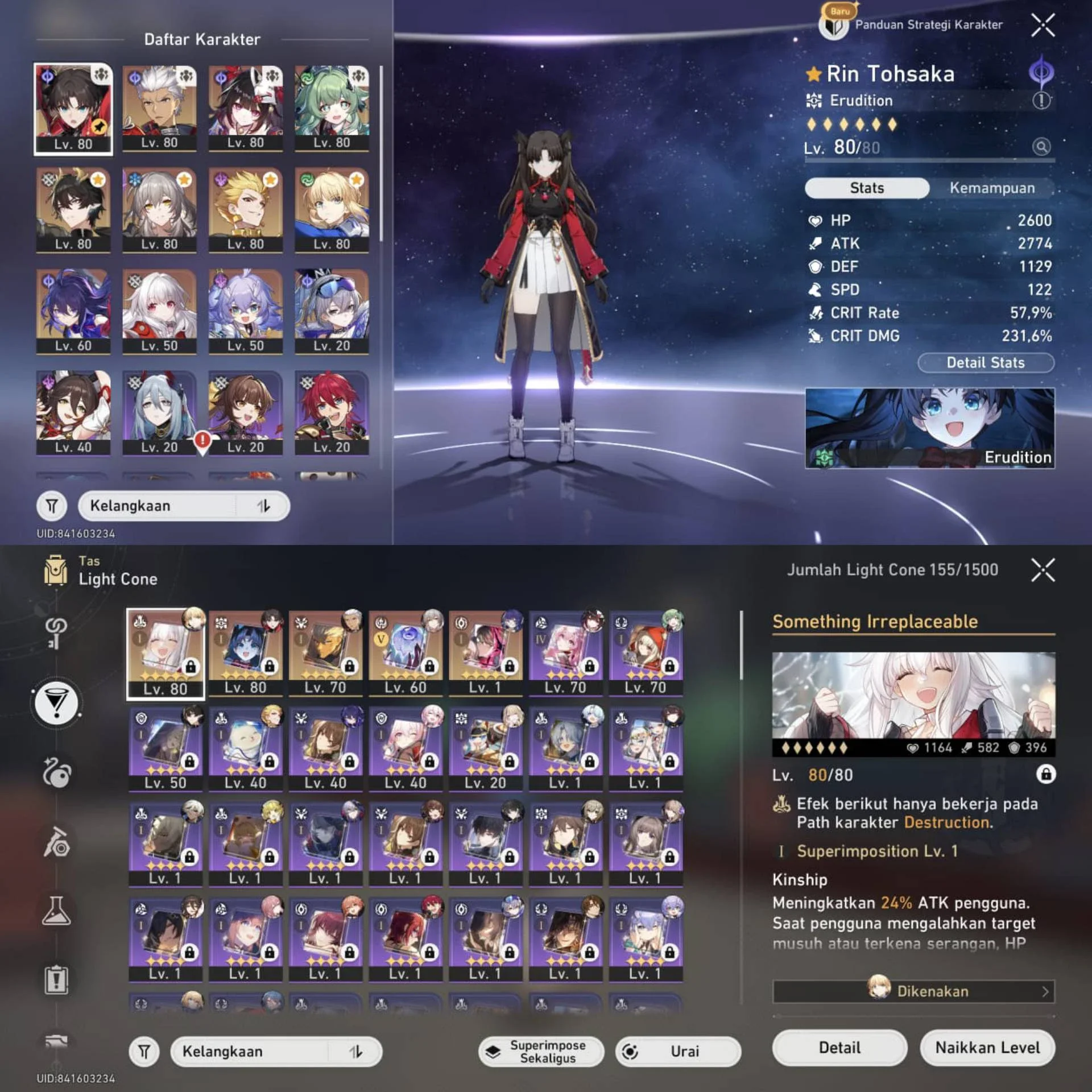 RIN E6 SIGN FULL COLLAB