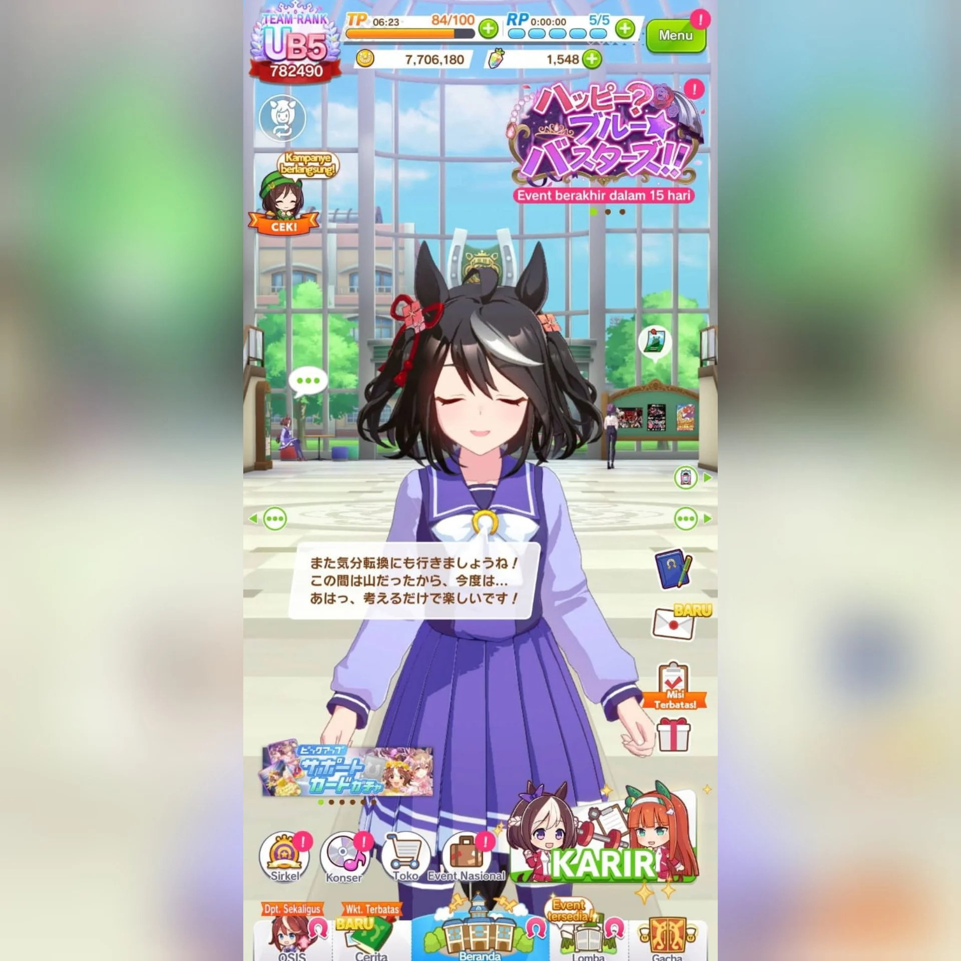 UMA MUSUME