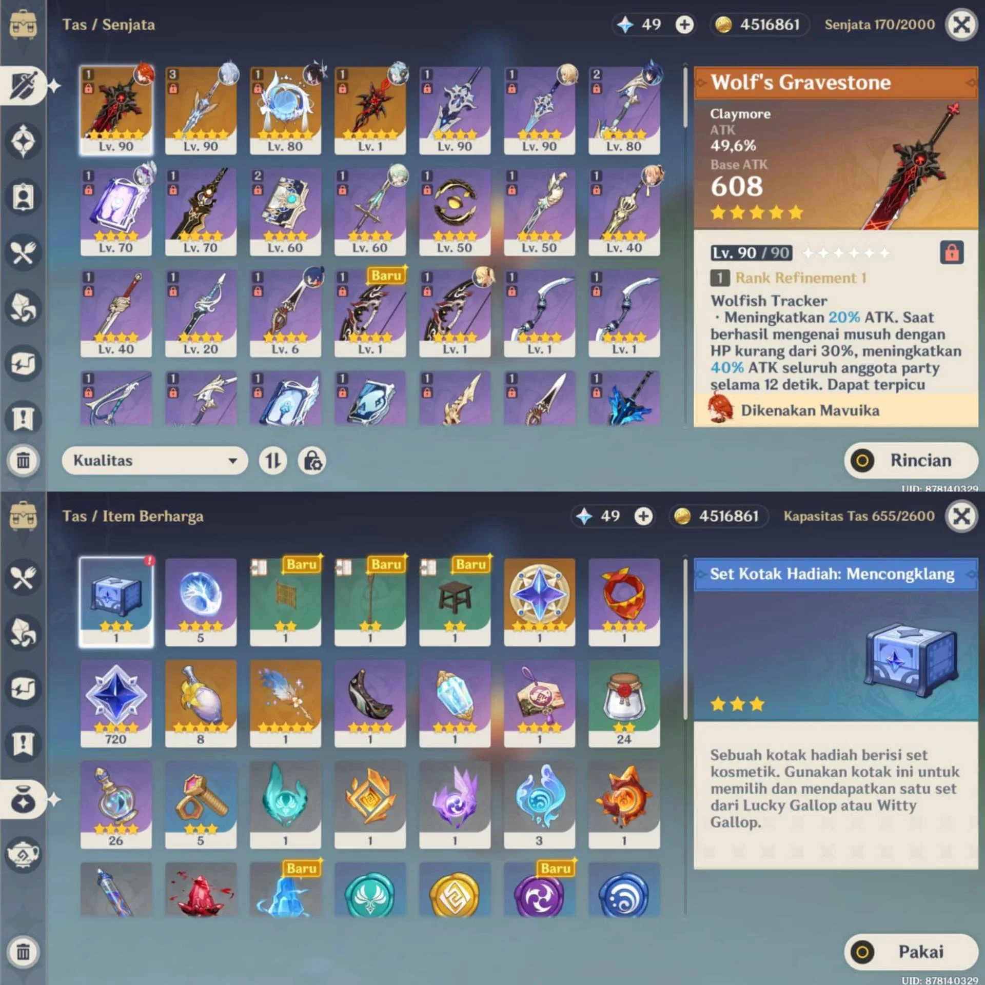 PARTY PREMIUM NATLAN, LUNAR, STELLAR