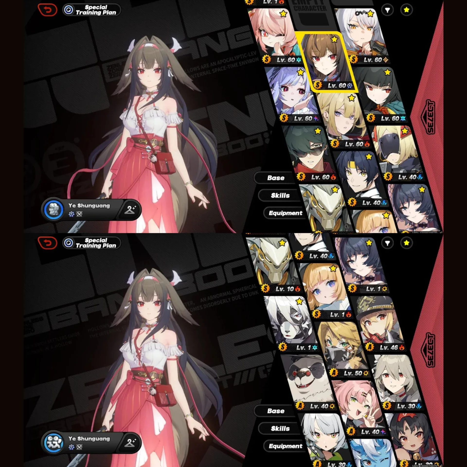 YSG SKIN