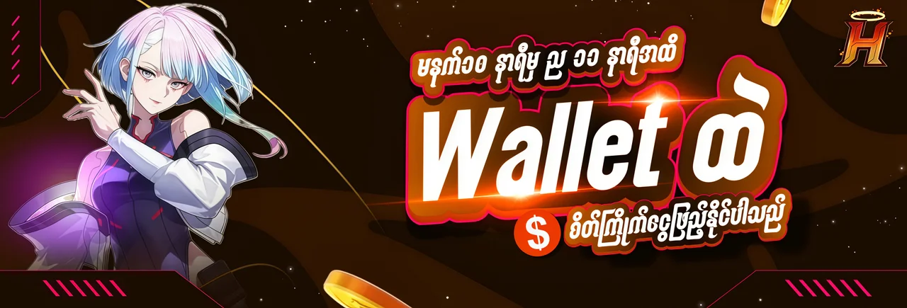 Promo banner 1