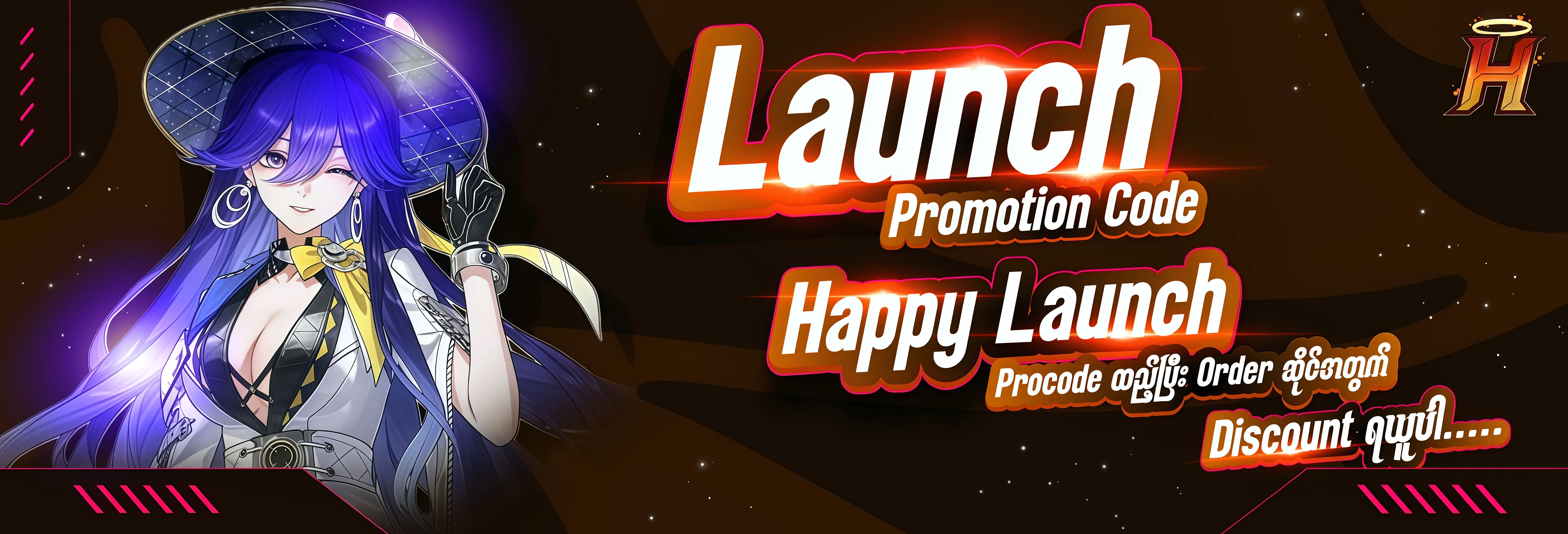 Promo banner 2