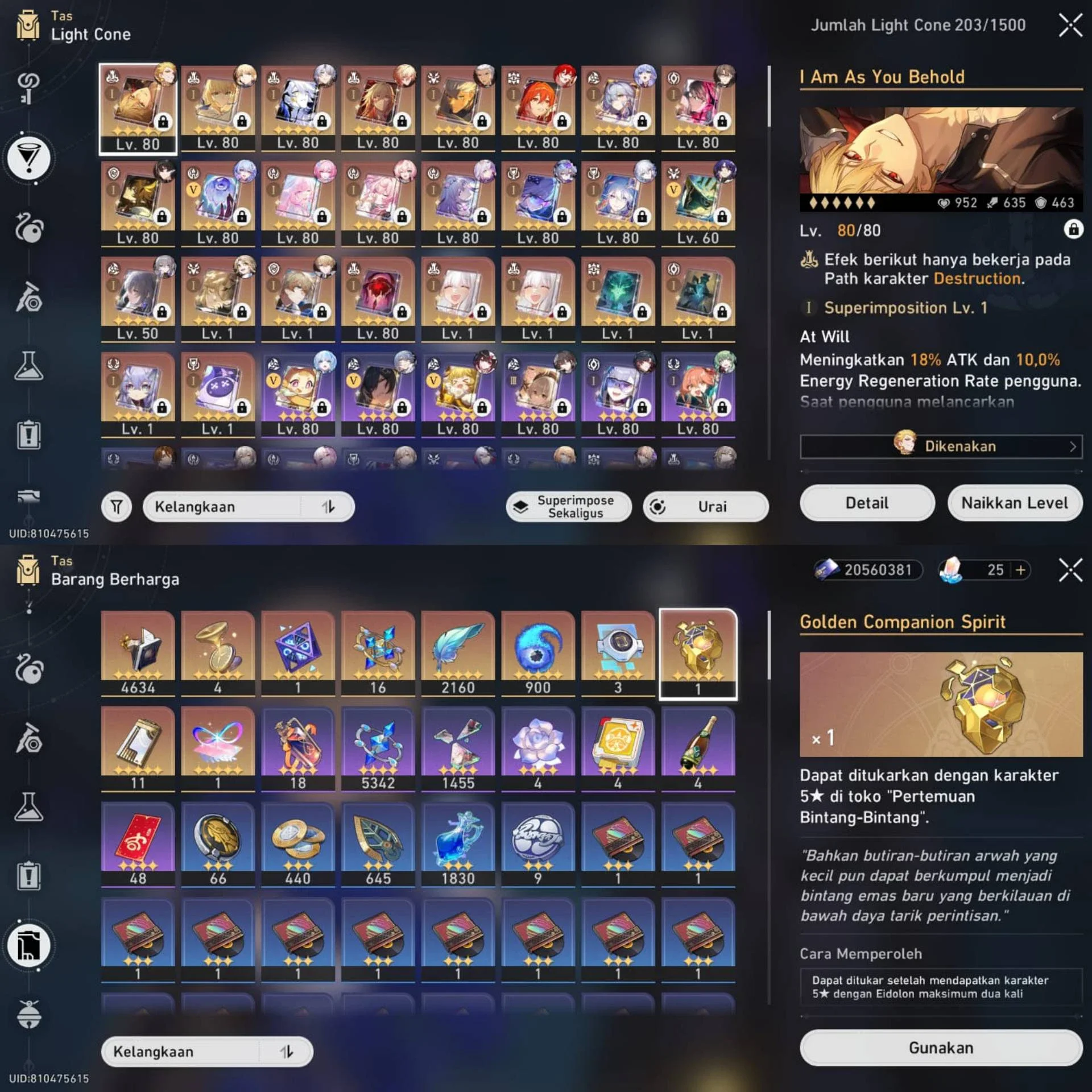 SUPER PREMIUM ACCOUNT HSR