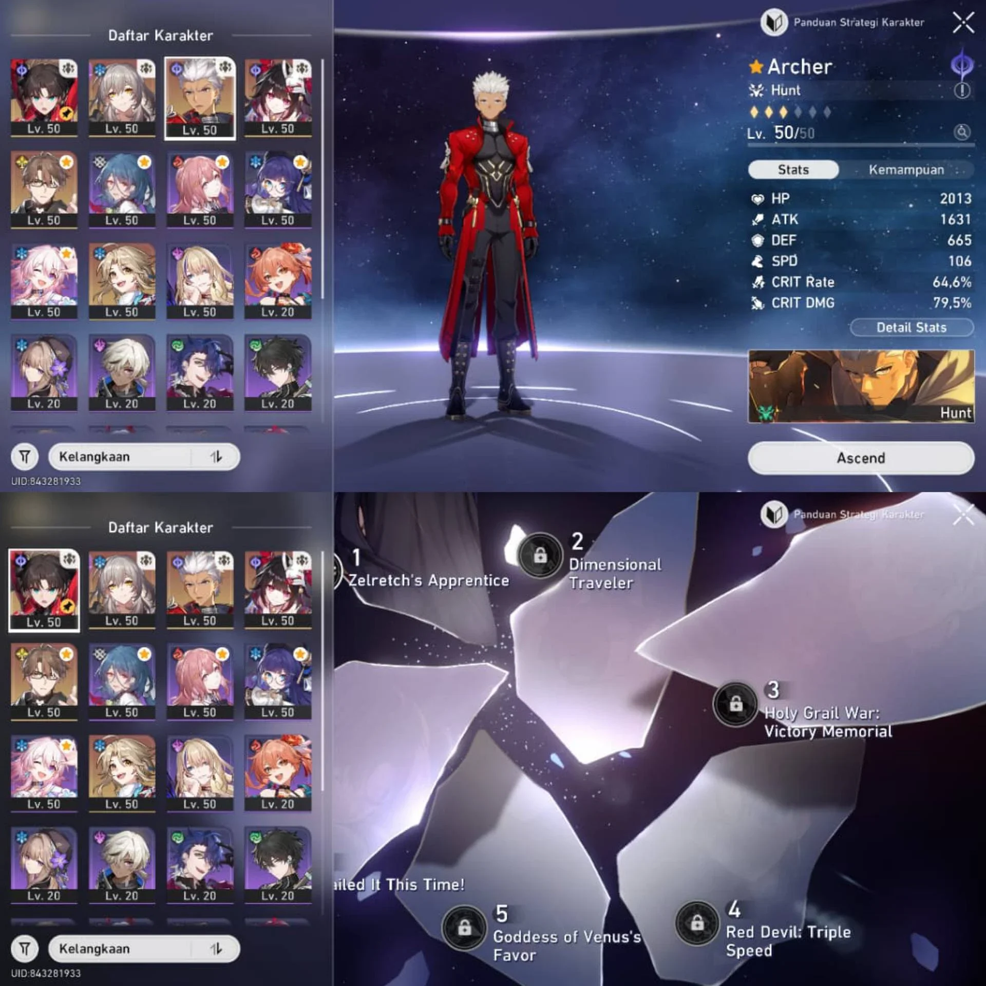 E1S1 RIN + E0S1 ARCHER