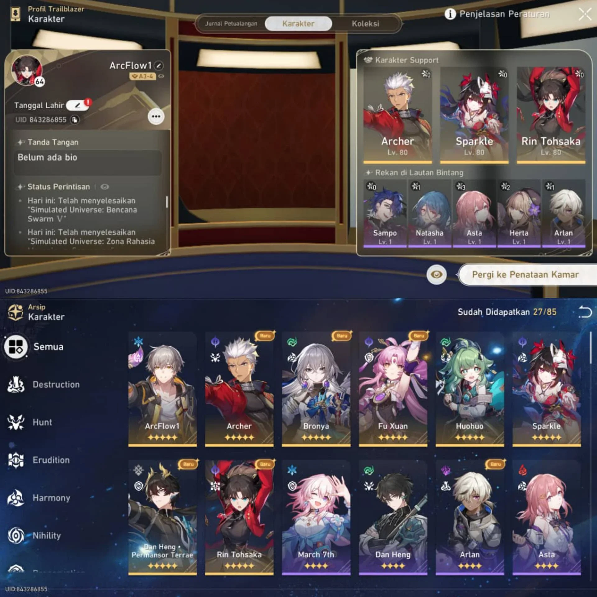PARTY PREMIUM ARCHER