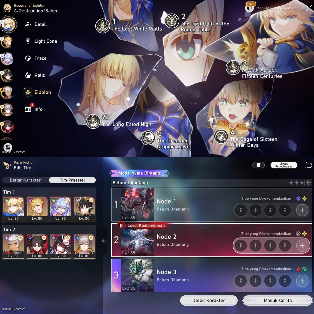 SABER E6 & ARCHER PREMIUM