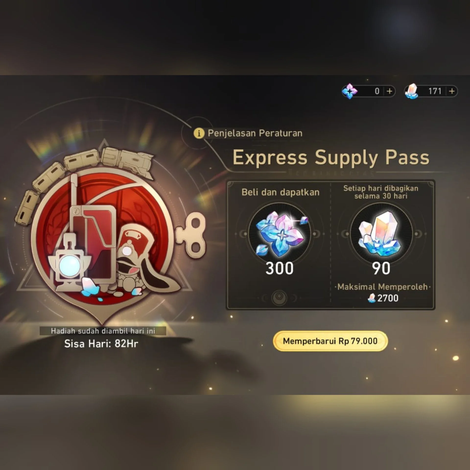HSR PREMIUM