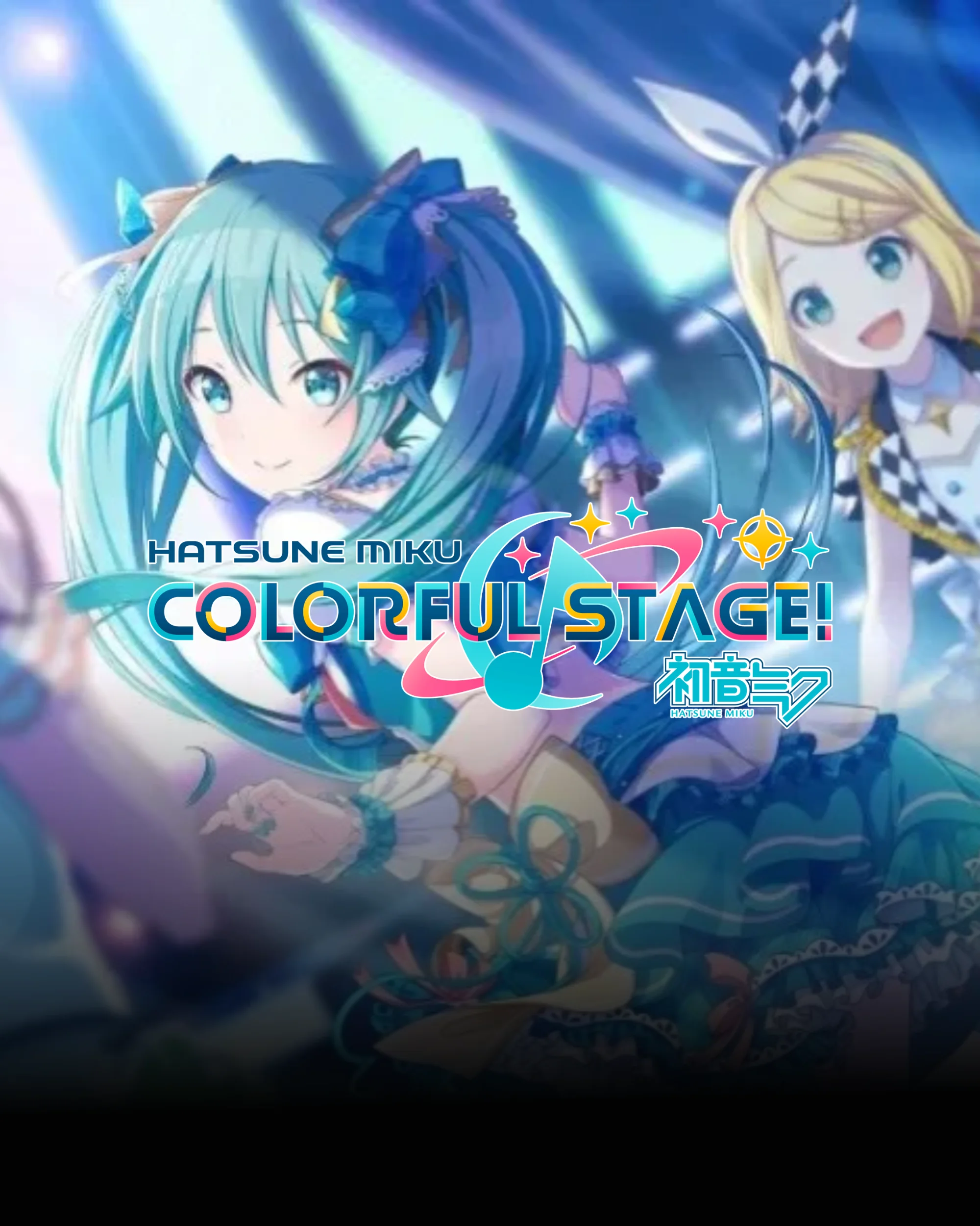 Hatsune Miku: Colorful Stage