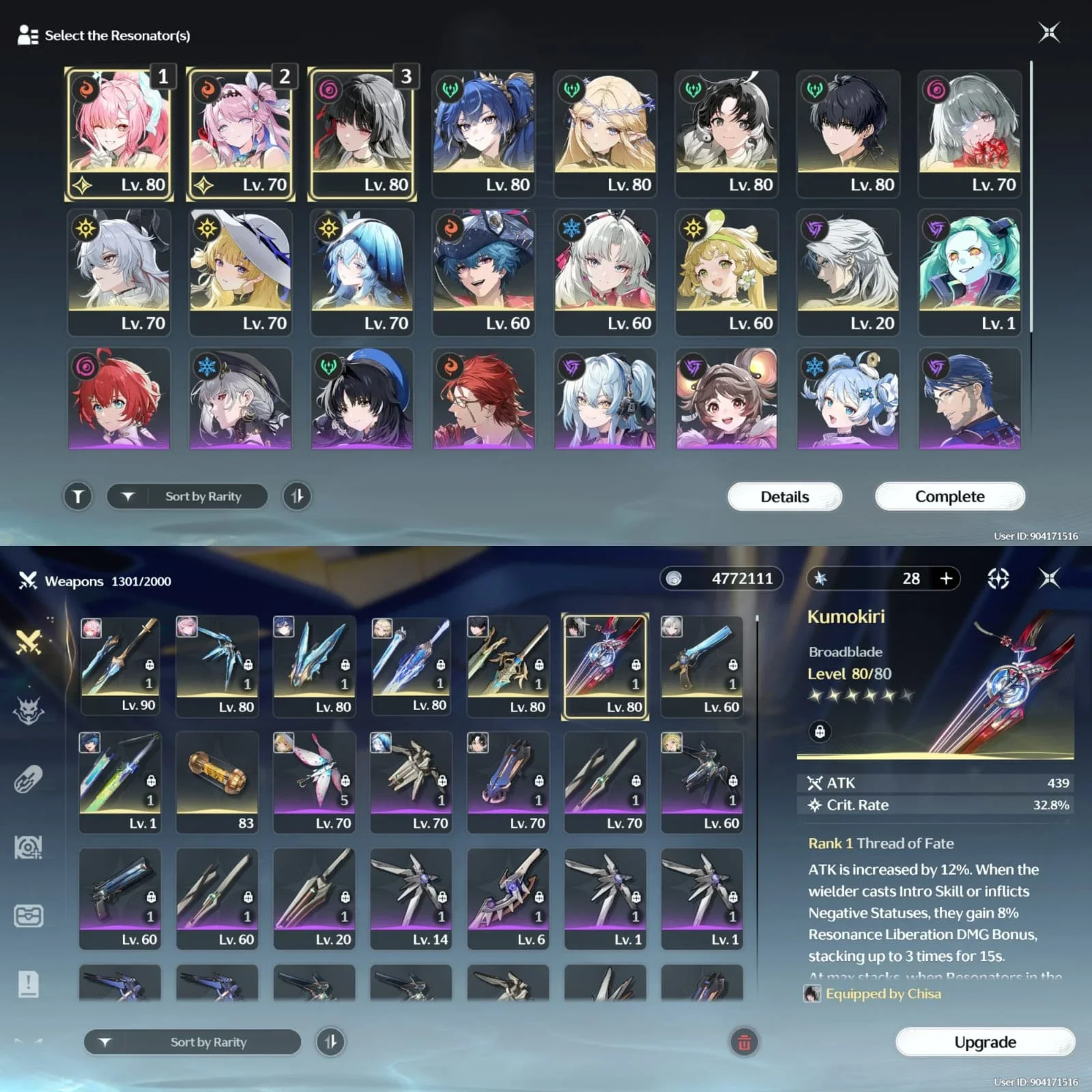 AEMEATH PREMIUM TEAM & ZANI PREMIUM TEAM, 12 LIMIT + 2 SIGN