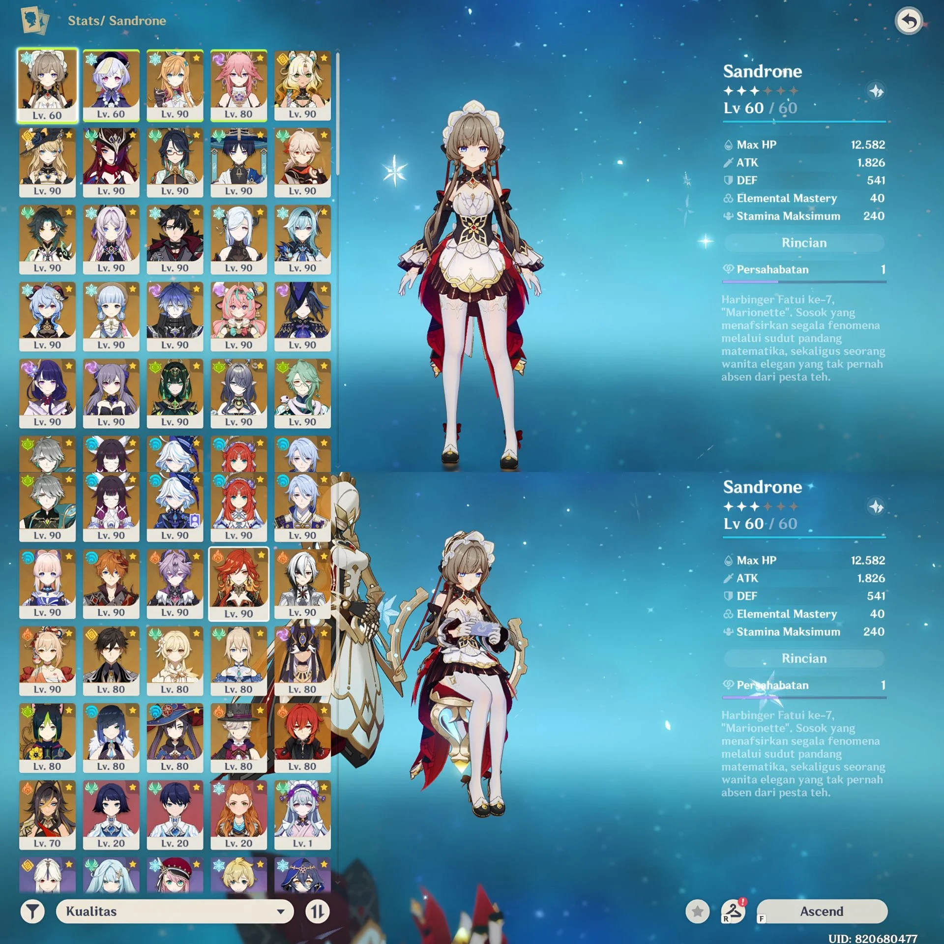 PREMIUM SANDRONE, MAVUIKA, NEVER, SEMI-FLINS, ALHAITAM, CHANCE, ARLECCHINO
