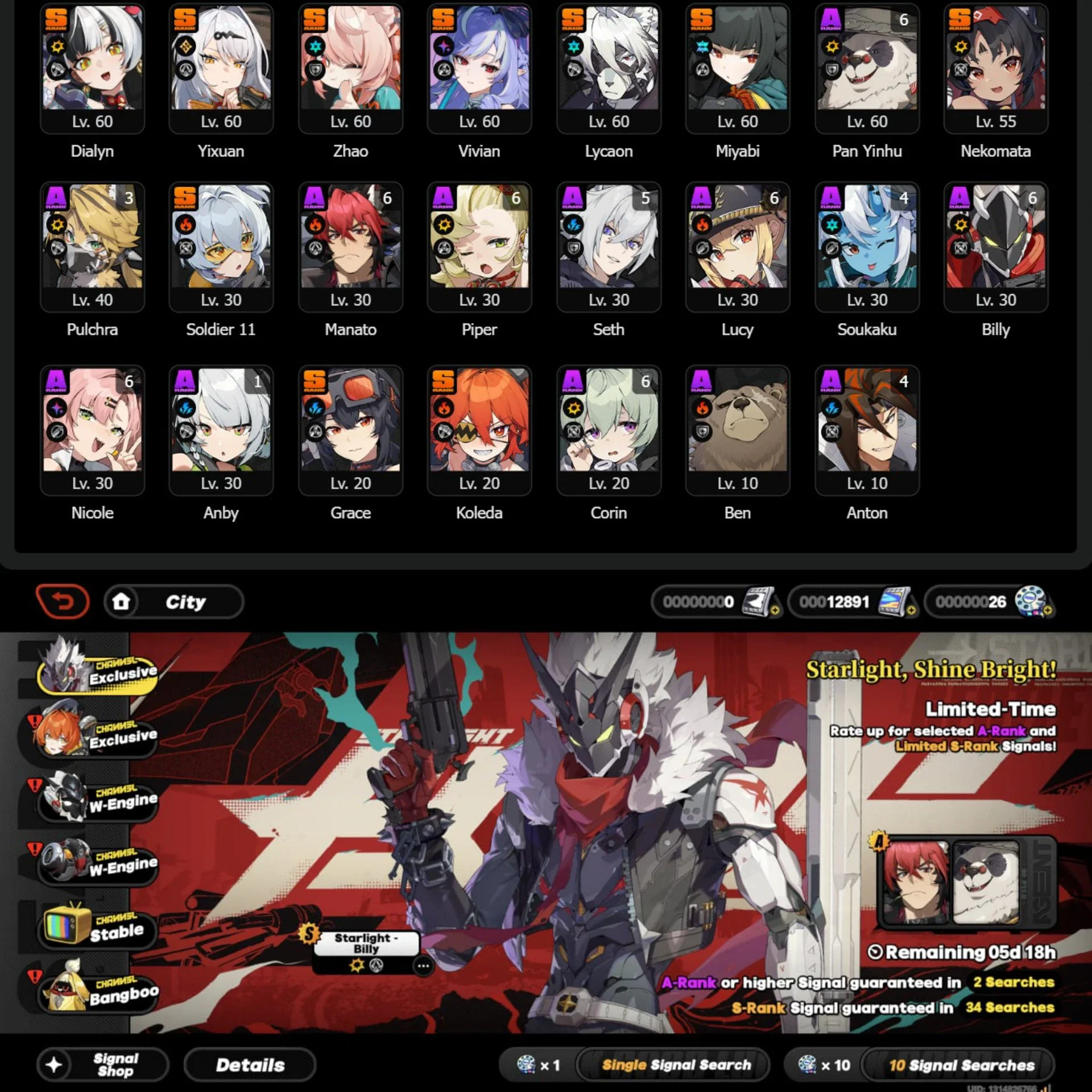 E2 SW999, E2 CASTO PREMIUM TEAM + AKUN ZZZ