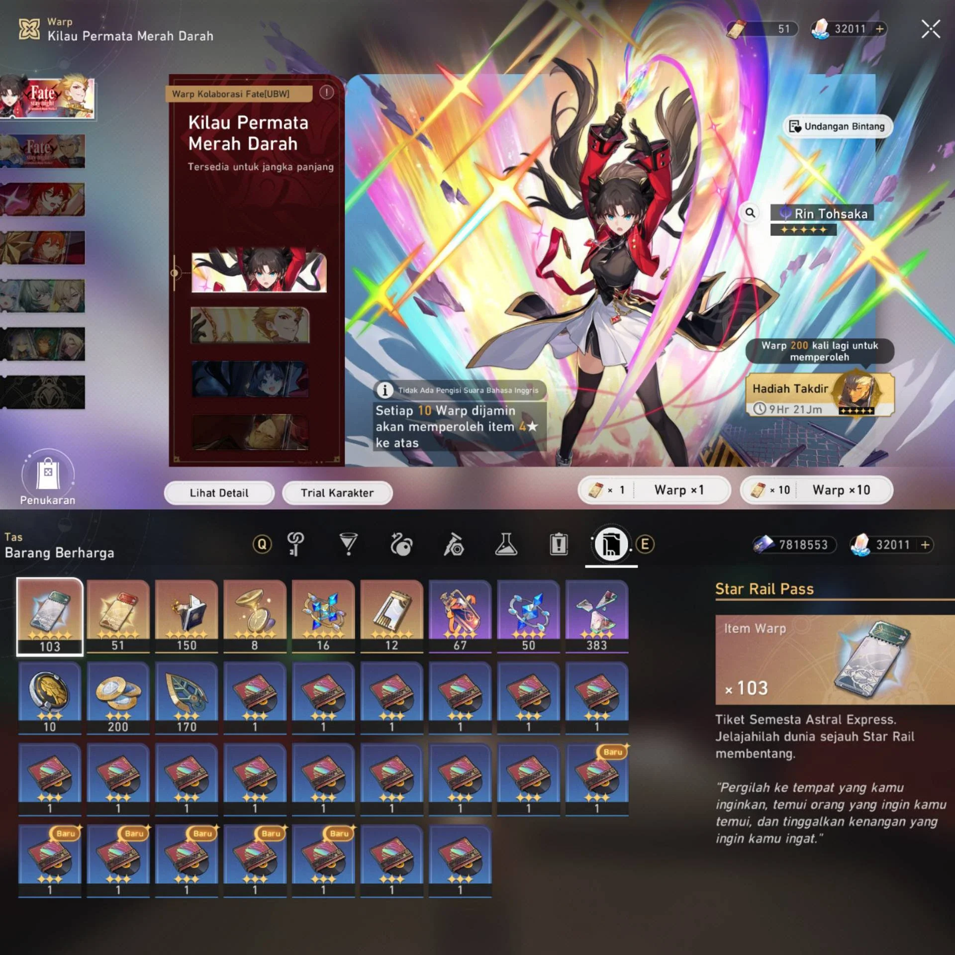 REROLL HSR 250 PULL