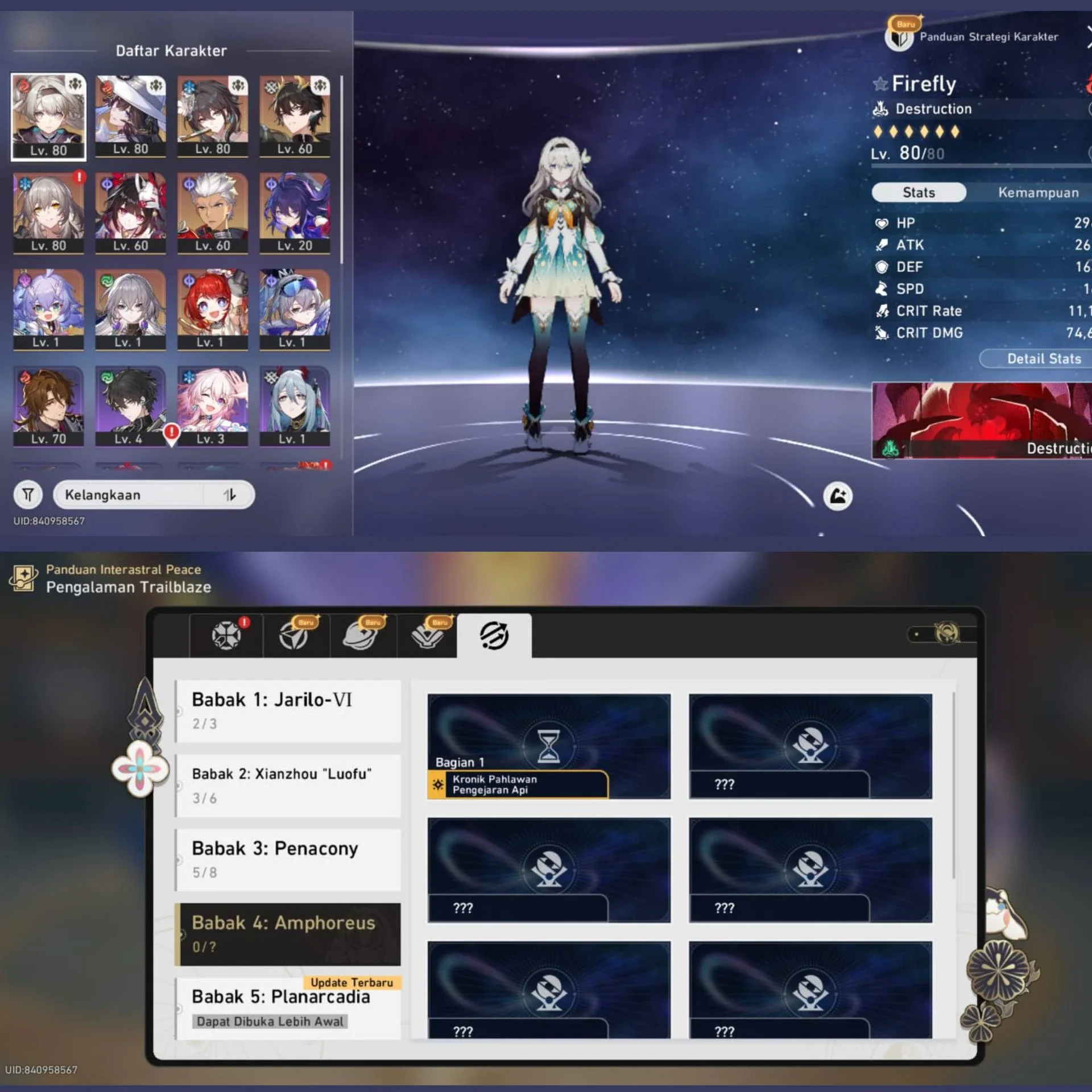 E1 FF + SEMI ARCHER