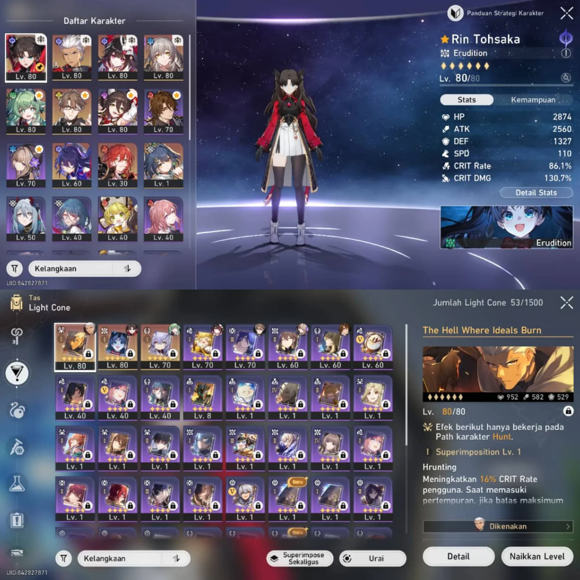 E1S1 RIN + E1S1 ARCHER TEAM