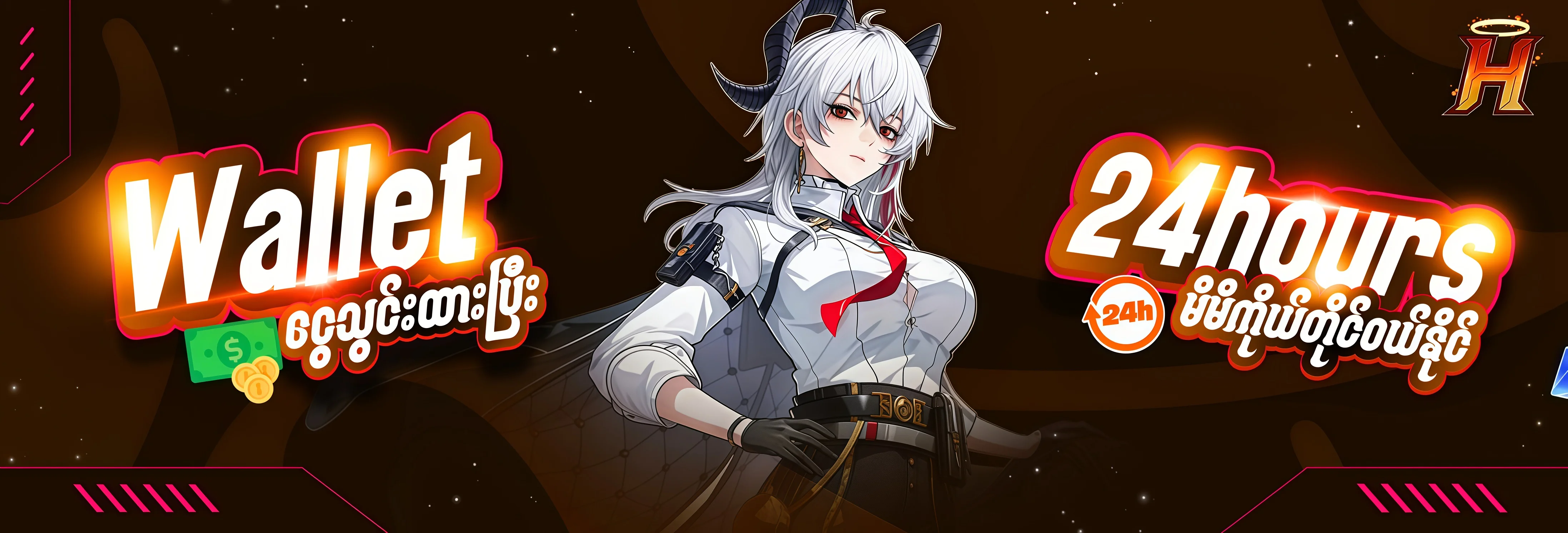 Promo banner 3