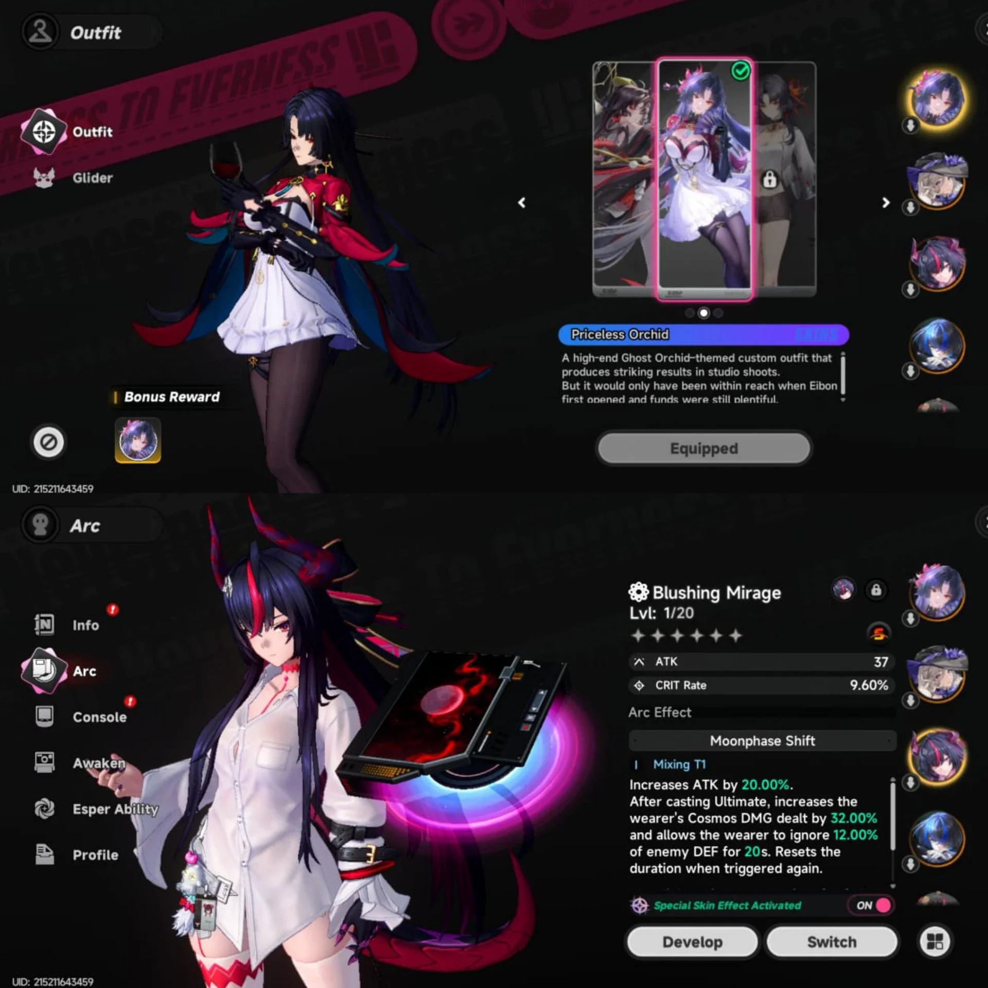HOTORI + SKIN & SHINKU + SIGN