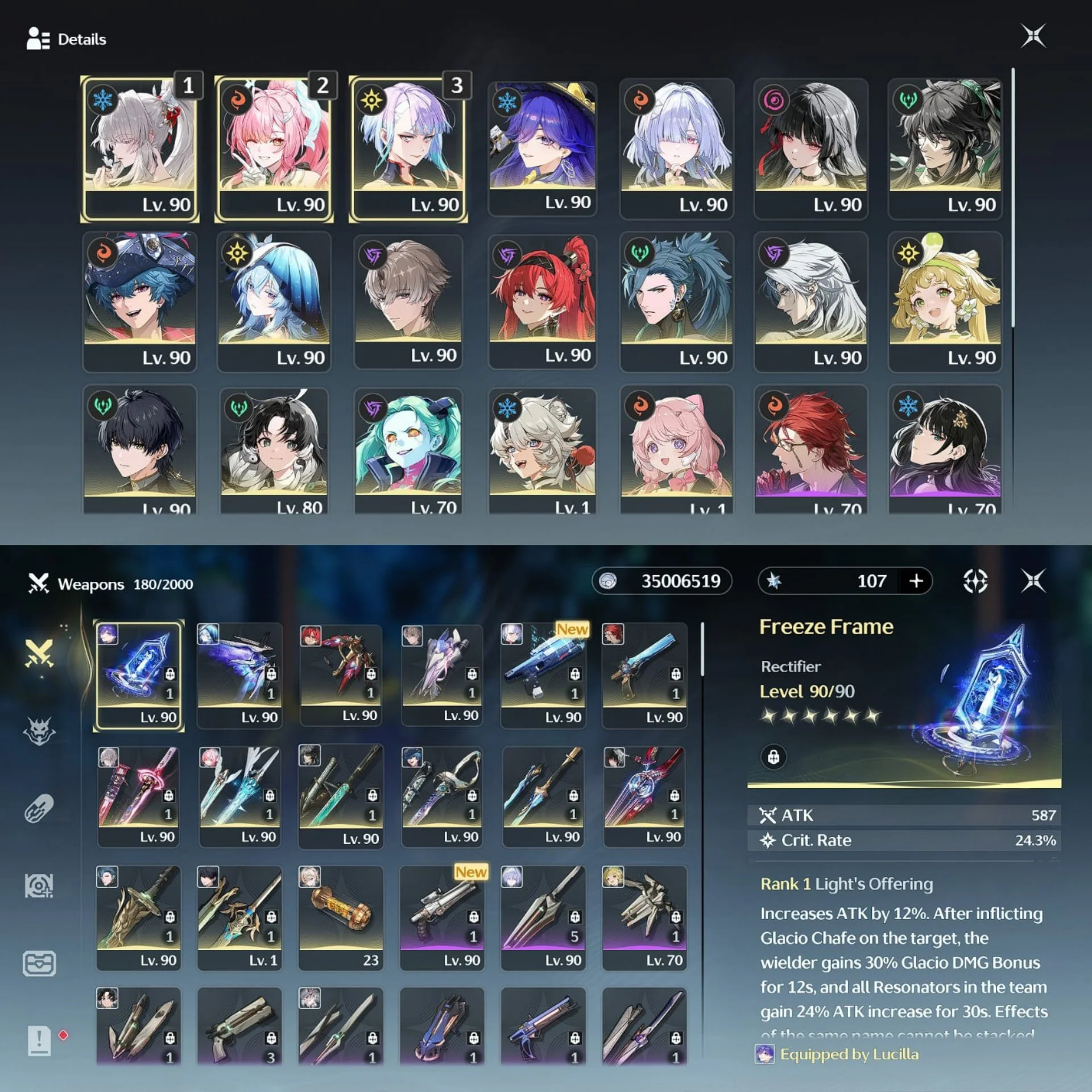 HIYUKI LUCY PREMIUM TEAM