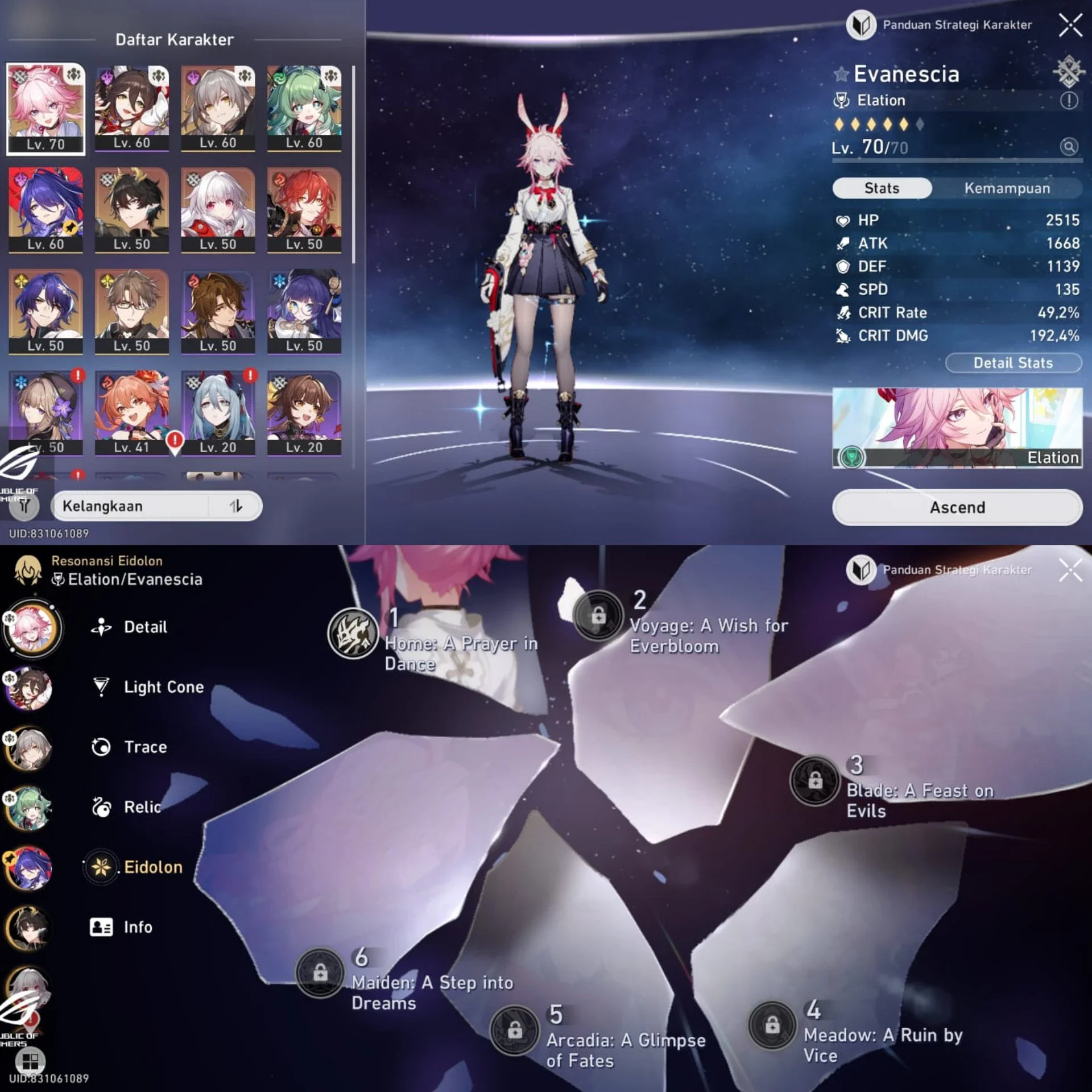 EVA E1