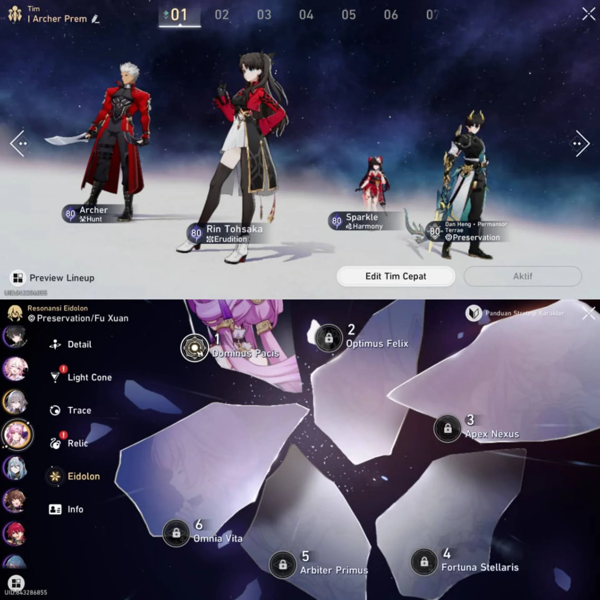 PARTY PREMIUM ARCHER