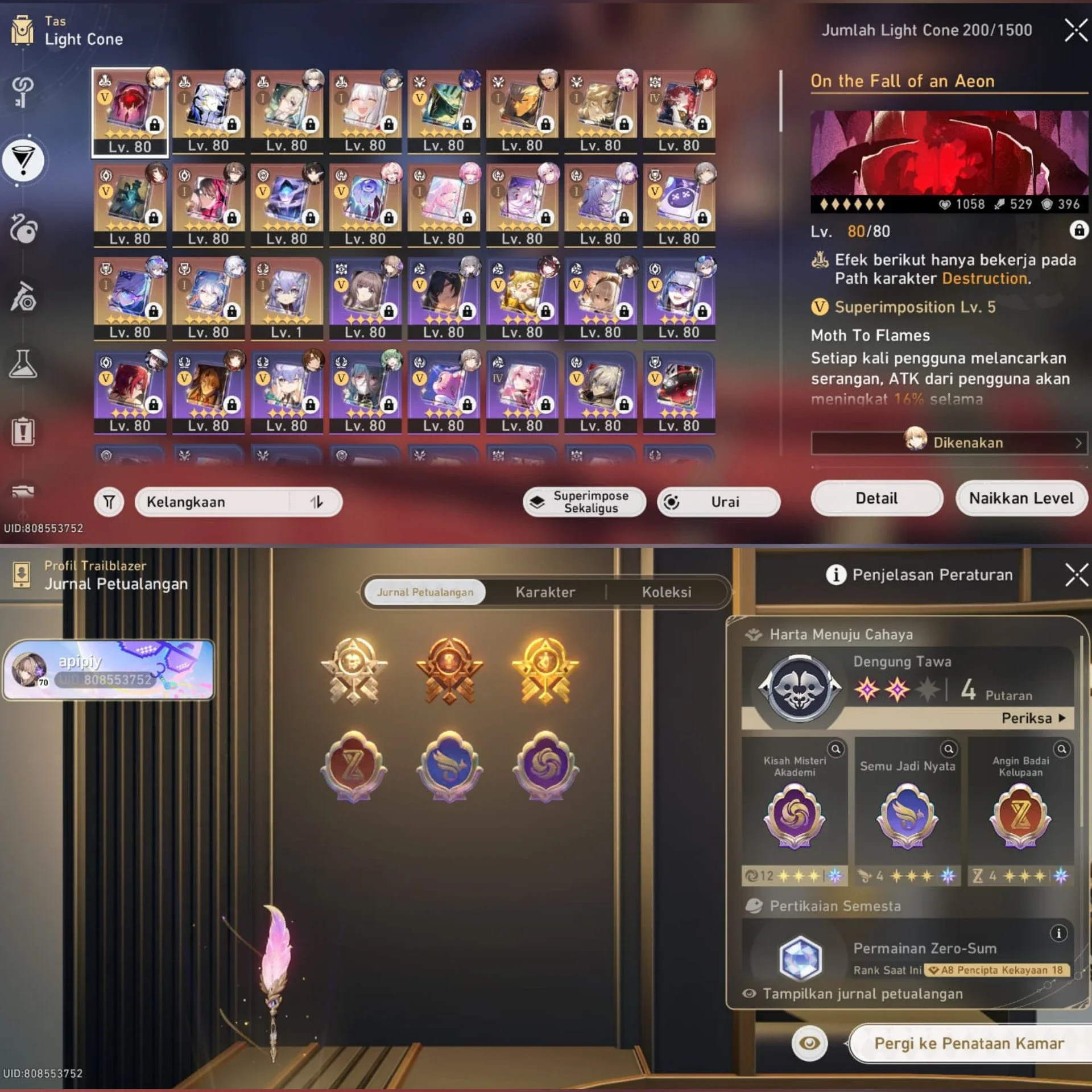 CASTO, FIREFLY, SIWOL999, PREMIUM BEREIDOLON