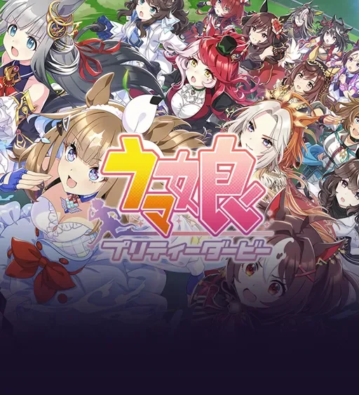 Umamusume Pretty Derby Japan Via Login