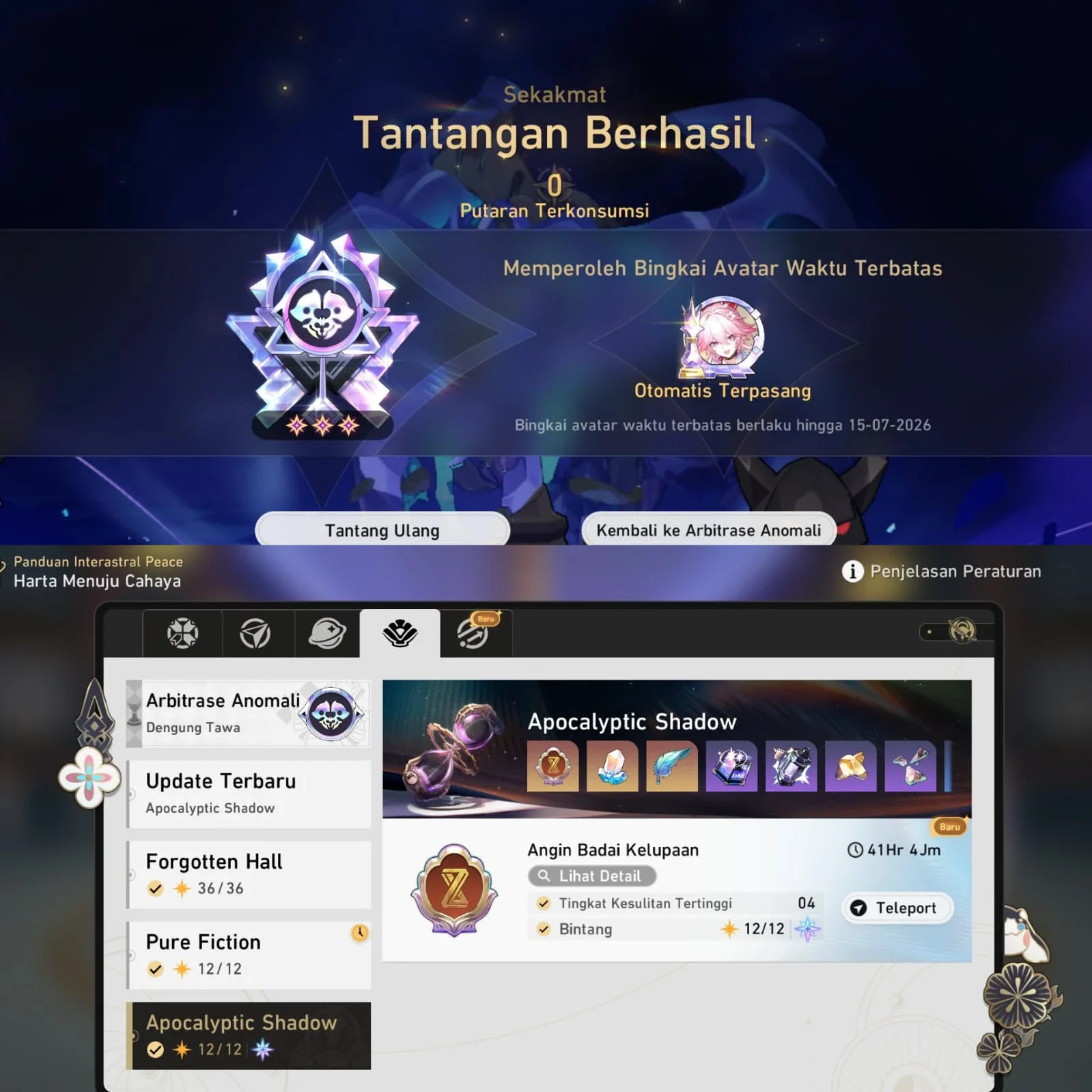 E6 EVANESCIA, E6 HUOHUO, E2 YAO GUANG