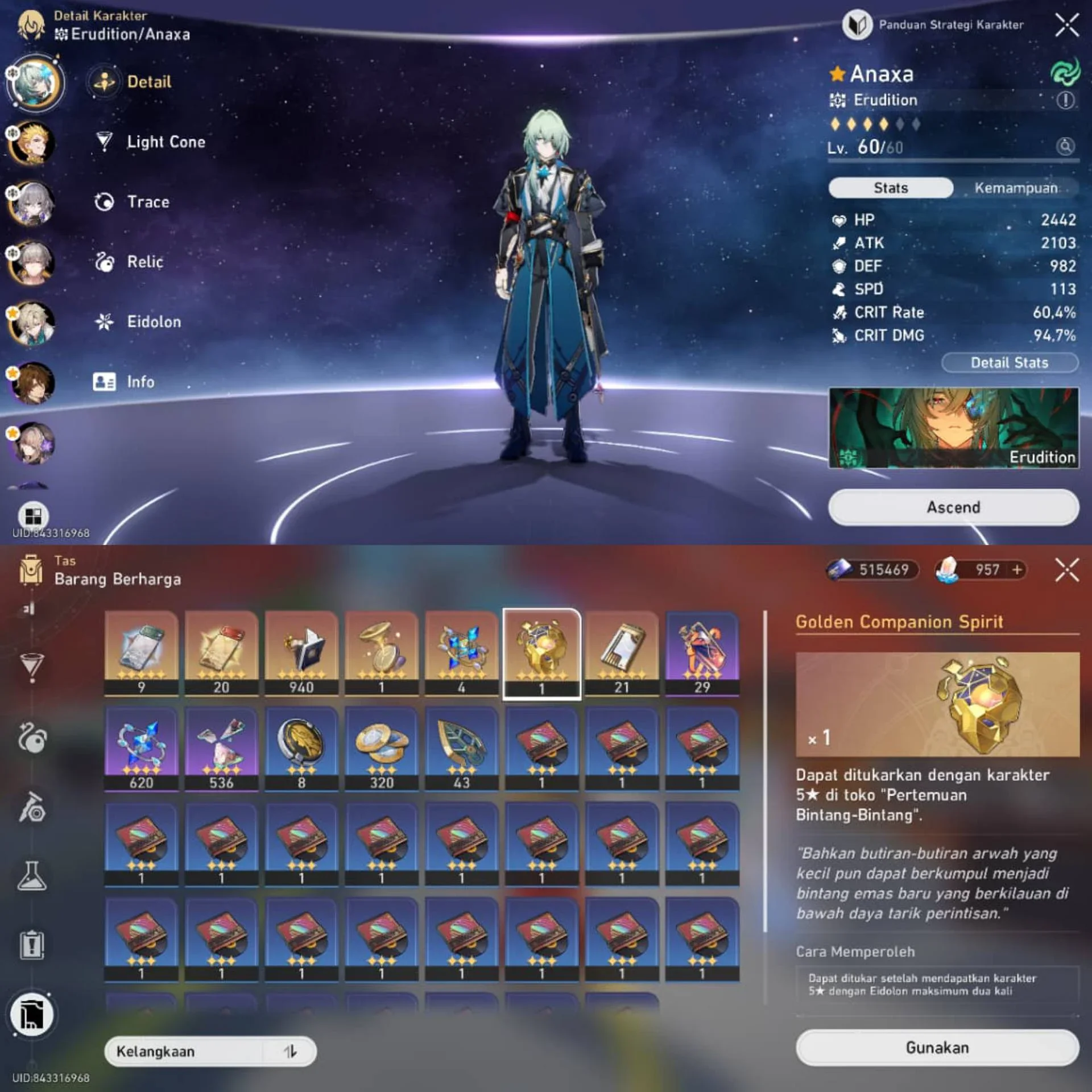 REROLL ANAXA S1E0 + E0S1 GILGAMESH