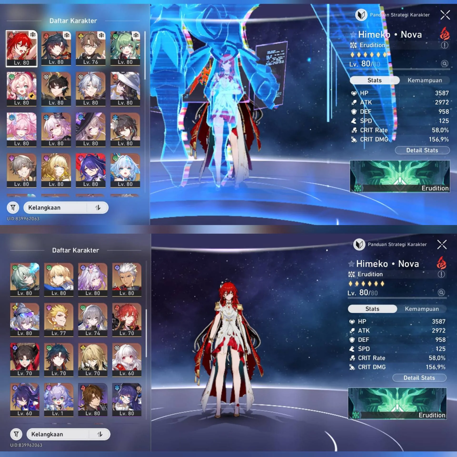 RATE ON AHA