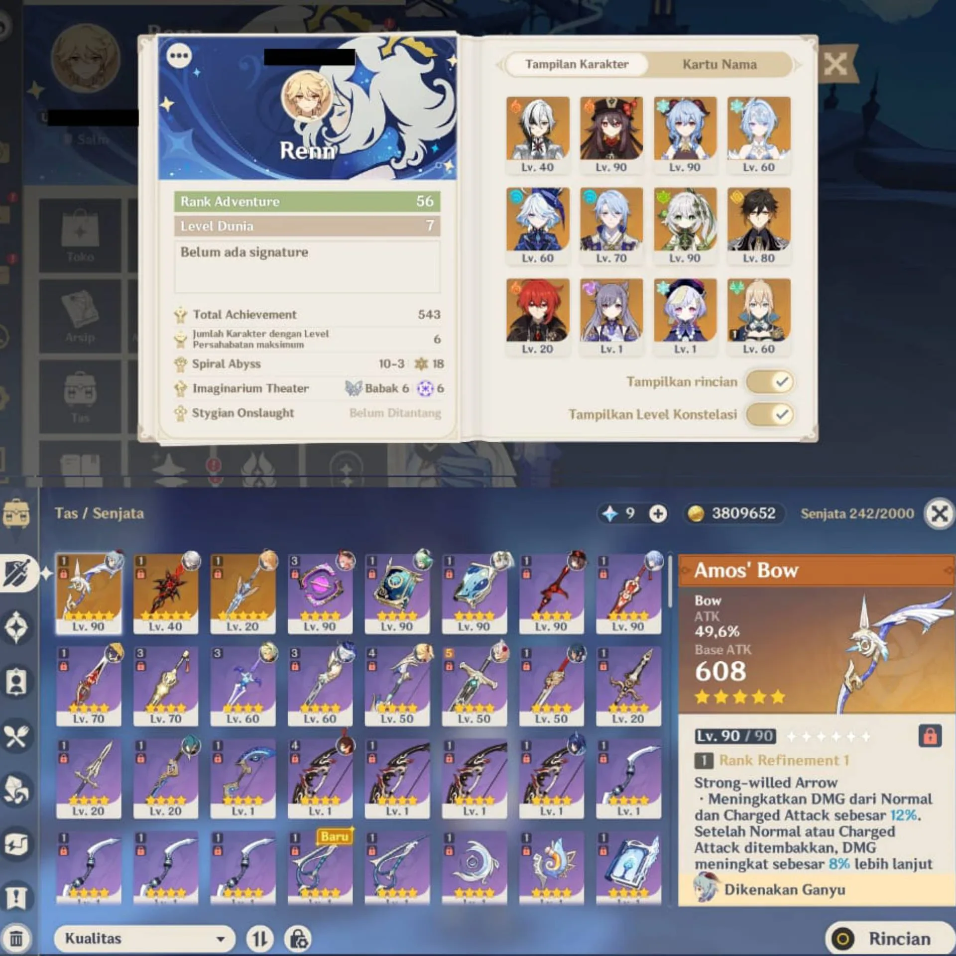 8 LIMITED