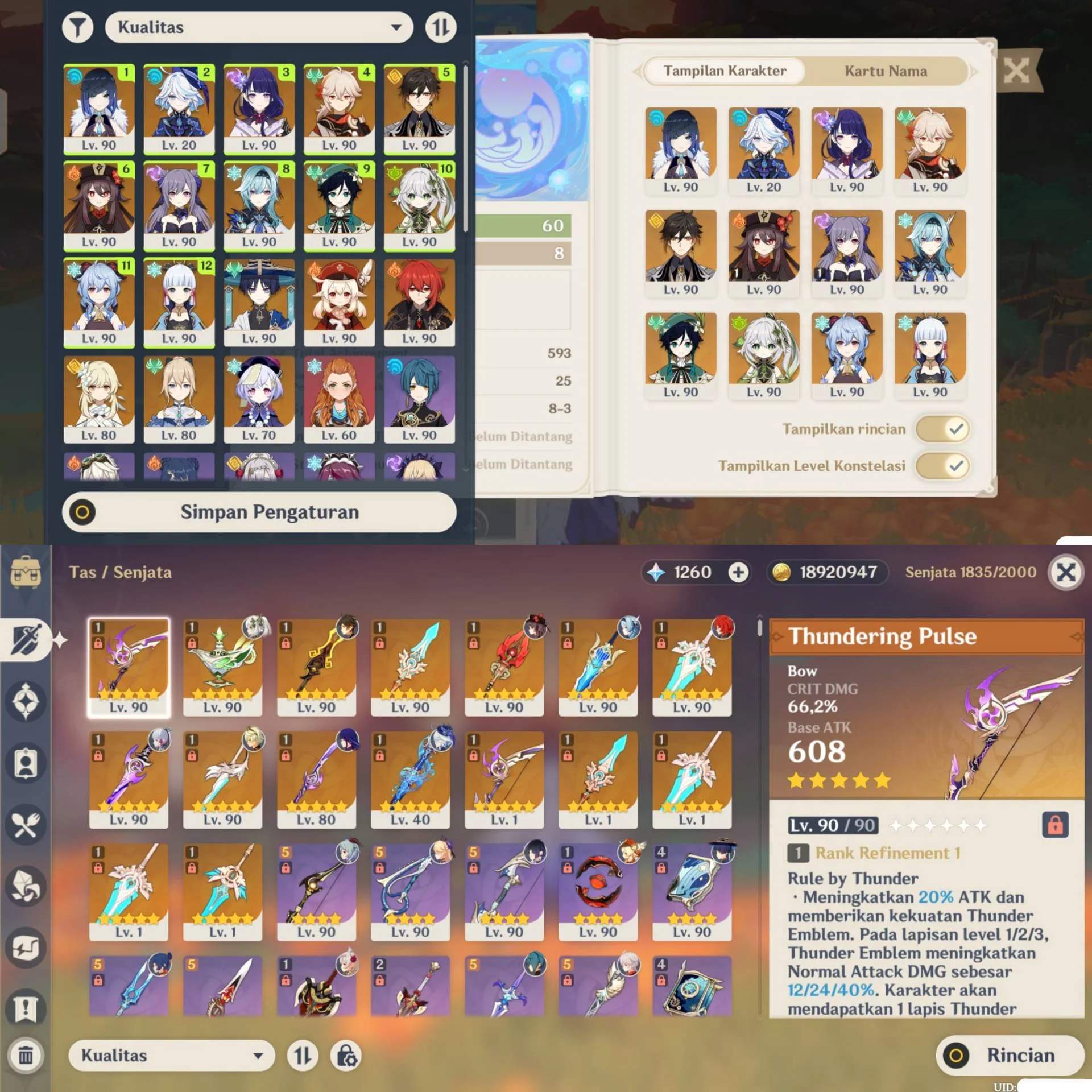 14 CHAR LIMIT 7 SIGNATURE
