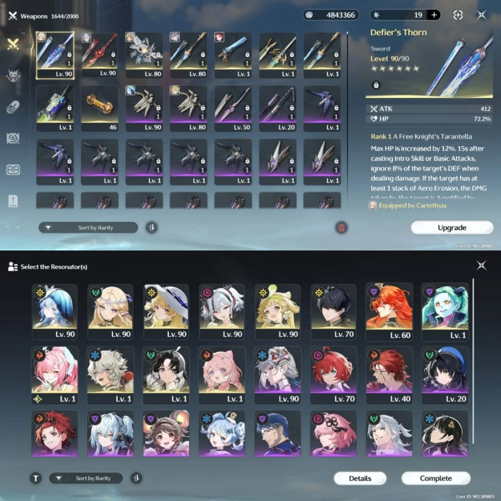 SEA, 7 LIMIT 3 SIGN, SANHUA EVENT SKIN