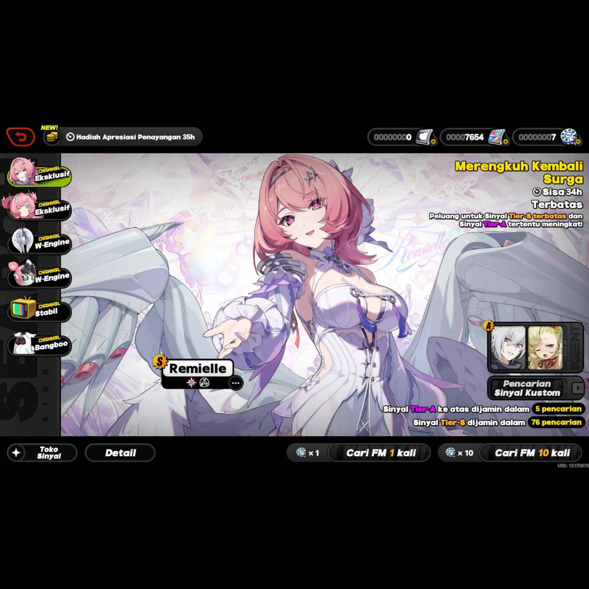 PREMIUM RAMIELLE