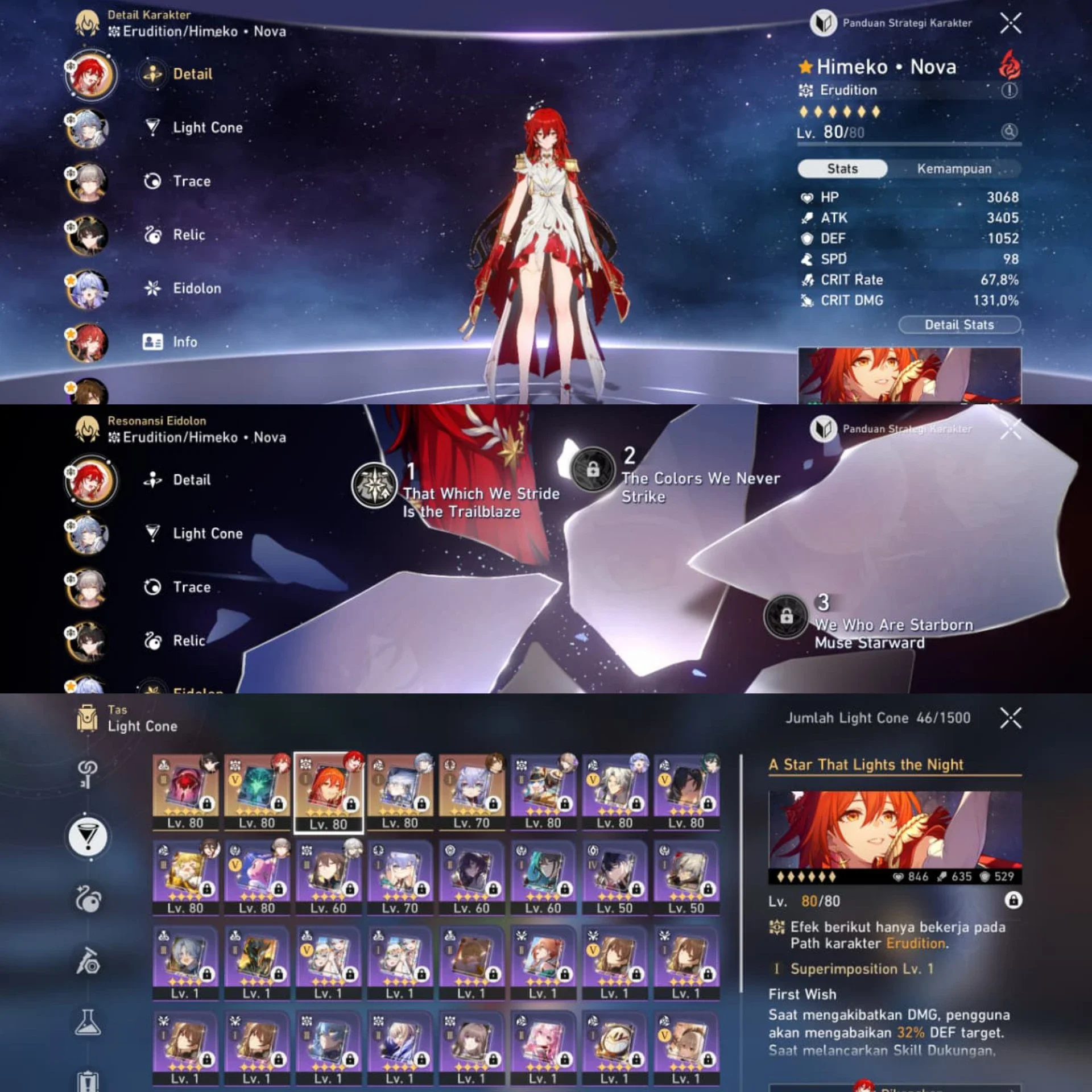 HIMEKO･NOVA E1S1