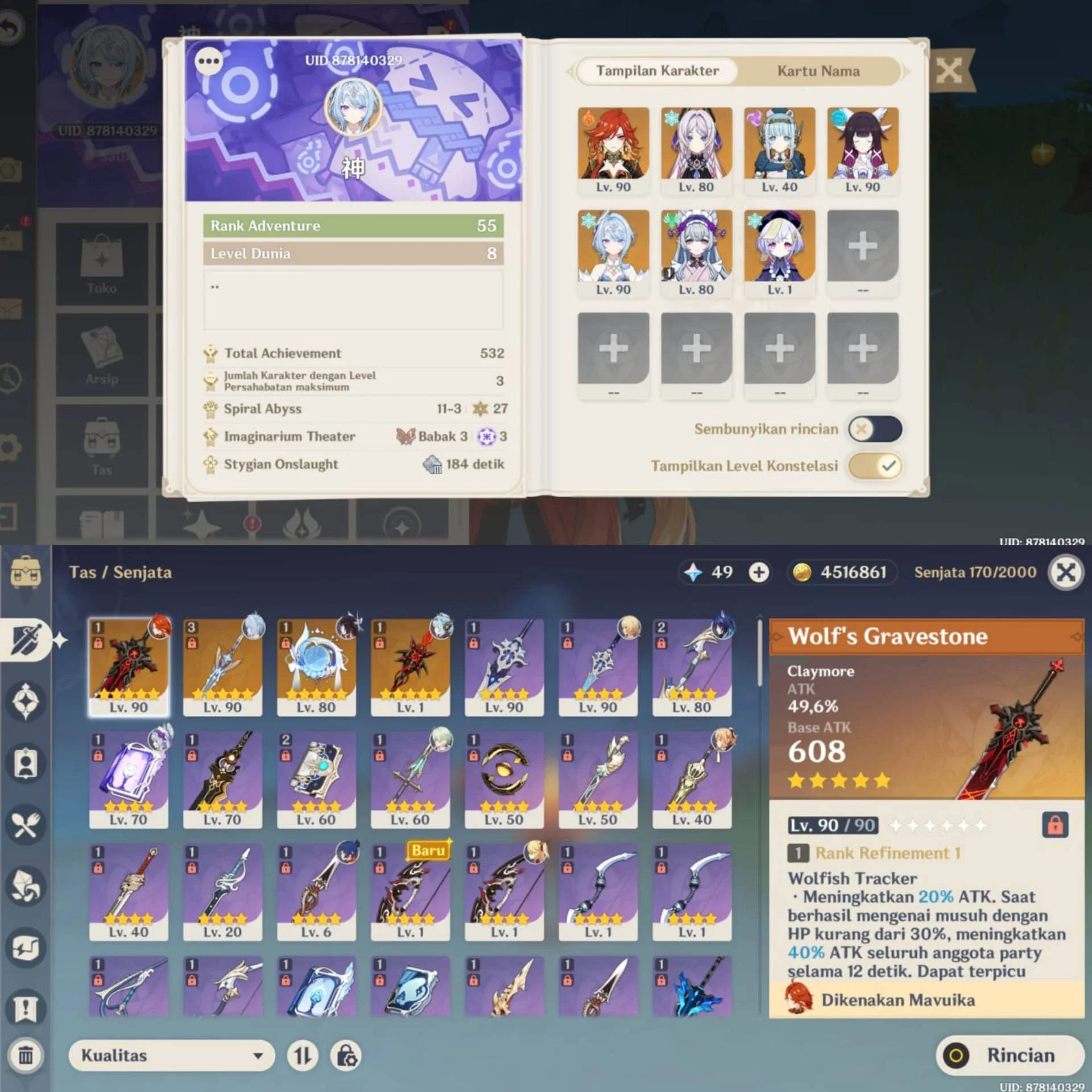 PARTY PREMIUM NATLAN, LUNAR, STELLAR