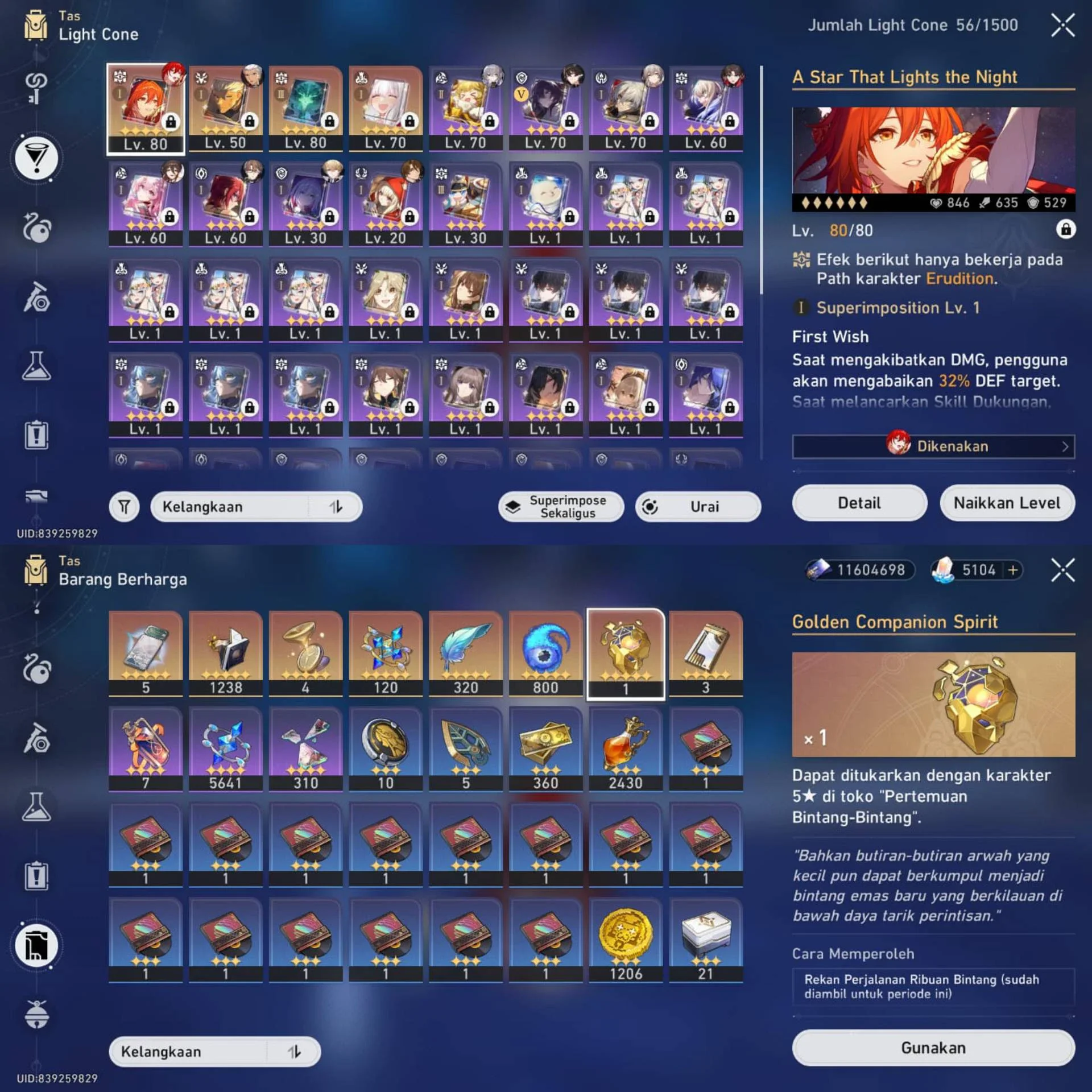 HIMEKO NOVA E2