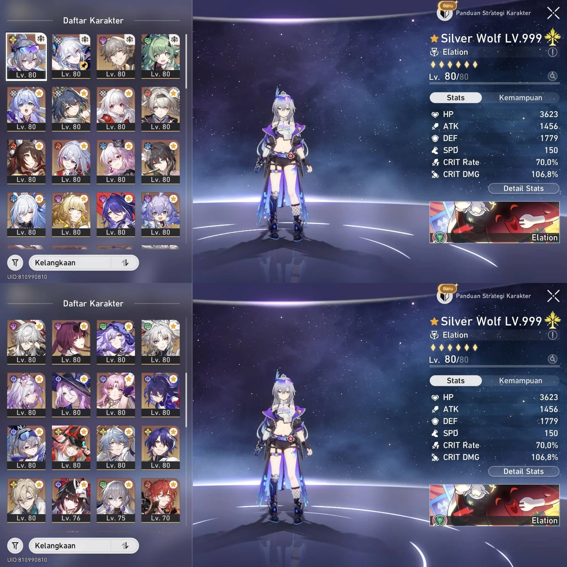 HSR ENDGAME USERNAME UNSET